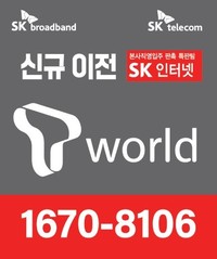 인터넷 테스트 상품